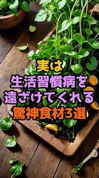 The Life-Changing Foods That Actually Keep Lifestyle Diseases and Metabolic Syndrome Away #Health...