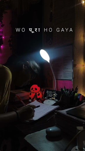 Daily study vlog day 17 🫀|| Motivational|| #vlog #motivation #mppsc #study