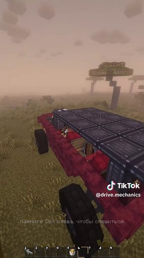 #minecraftmods #майнкрафтмоды #createmod #minecraftcar