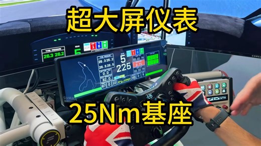 【模拟赛车】和设计师一起开箱！Fanatec这套“梦幻装备”能让你成为秋名山车神？