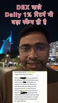 Crypto MLM is Biggest Scam !! Stay Alert 🚨 #bitcoin #crypto