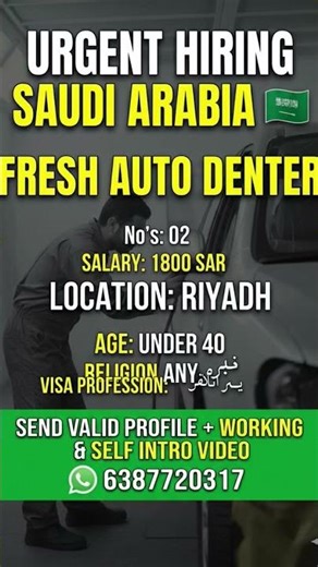 Saudi Arabia Auto Denter Job 🇸🇦 | Fresh Candidates | Riyadh Hiring 2025