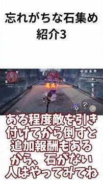 忘れがちな石集め紹介 ベロブルグ 宇宙ステーション編 #honkaistarrail #hsrcreators#hsrcreators #ピノコニー