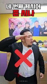 텔레파시 게임! 2탄 🙄😎