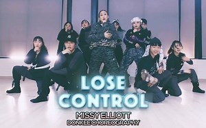 [Nataraja Academy] Missy Elliott - Lose Control : Donkee编舞