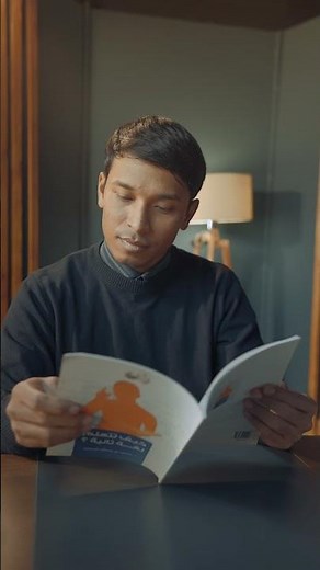 كتاب كيف تتعلم لغة ثانية ؟ | How to learn a second language