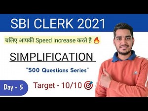 Simplification For Bank exam | 500 Question series (Day - 5) | Vikas Jangid