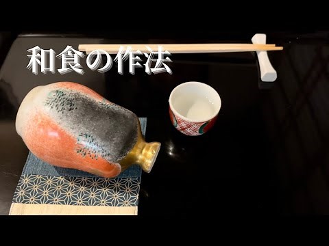 [Japanese Cuisine Etiquette] A Japanese restaurant owner wants to teach you! Is it necessary to f...