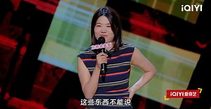 Can Men in China Take a Joke? Women Doing Stand-Up Have Their Doubts.
