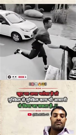 # Khud per Agar Bharosa ho to Mushkil se Mushkil kam aasani se kiya Ja sakta hai