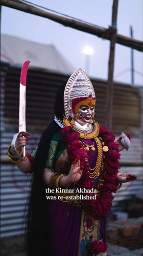 Who Are Kinnars? The Sacred Embodiment of Ardhanarishvara. #shorts