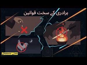 The Mystery of Pythagoras: Math, Music & Philosophy