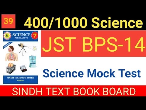 Class 5 6 7 Science | Sindh Textbook Board Full Course