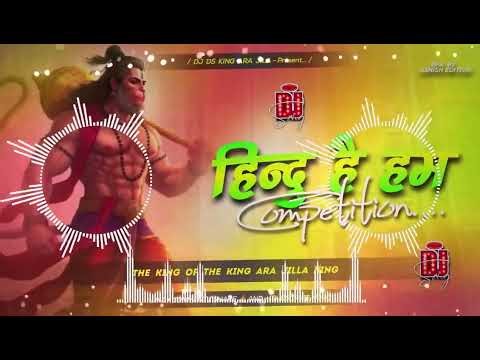 Jai Shree Ram 🔱 | Ram Navmi 2025 Special EDM Mix | DJ Remix Song | #Compatition Bass Mix 2026