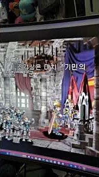 발키리 프로파일 한글패치 100% 2026년 플레이 ps1 고전 RPG 게임 #sega #re #retro