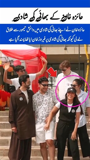 Danish Taimoor & Ayeza Khan Working Together in a Film 🎬#youtubeshorts#shortsvideo #viralvideo#usa