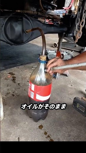 How Differential Oil Pressure Feeding Works