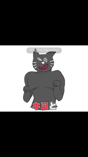 キヨロックおもいだした 編集者様▶︎@羽らしい 素敵な編集ありがとうございます✨✨😭#キヨ #全部俺じゃねぇか