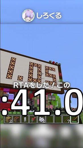 Create a stopwatch in Minecraft and do an RTA?! [Minecraft Tips, Explanations, and Tricks]