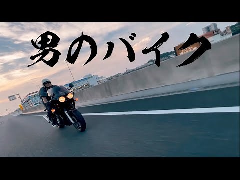 【愛車紹介】GS1200SS