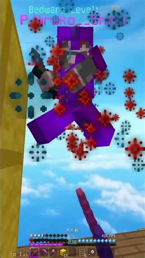 ベッド破壊part777 #shorts