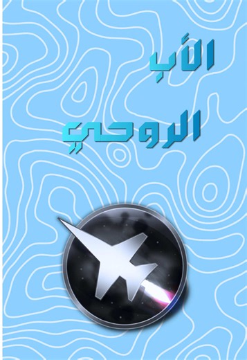 ‏اسمه msi afterburner نسيته 😂