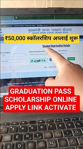 Bihar Graduation Scholarship 50000 Online Apply 2025 | Bihar Kanya Utthan Yojana #sarkaritricks