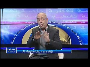Al Magharibia, 4 ans déjà !