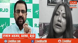 9.3K views · 144 reactions | BPSC शिक्षक बहाली पर भयंकर संग्राम तेजस्वी और पारस की पार्टी भीड़ गई | Live Bihar Digital Network | Facebook