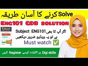 ENG101 GDB SOLUTION 2025|| ENG101 GDB 2025 || DIGI SKILL