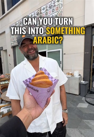 ‏#basil #food #bakery | Making Food