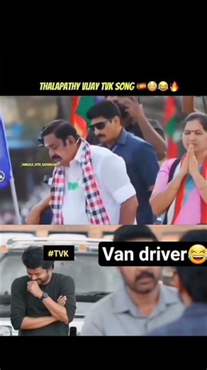van driver 😂💥💯