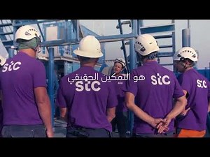 stc Bahrain | World Internet Day