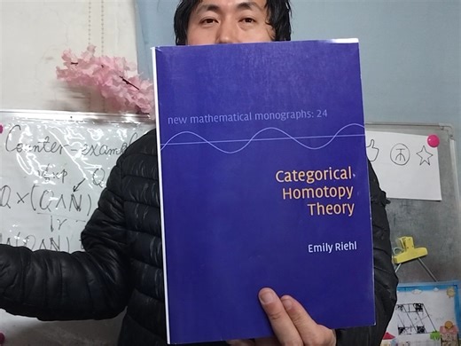 Strongart数学反例52：带点拓扑空间的捻积（smash product）不满足结合律