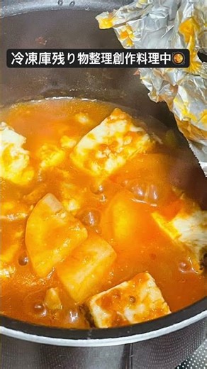 大根豆腐蓮根アスパラ鶏肉トマトソース鶏がらスープ煮込み🍅🍗🫕