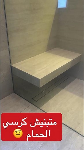 Modern bathroom design for a small space and the construction of a wall-hung toilet #design #deco...