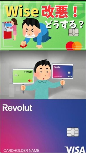 [Wise Changes for the Worse!] Is Wise Over? What Now? A Thorough Comparison of Wise vs. Revolut f...