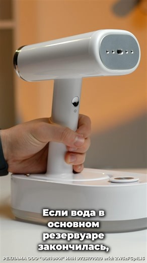 THE BEST GARMENT STEAMER