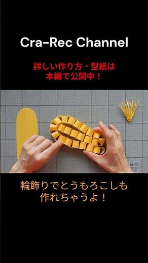 [Wooden Ring Craft] Let's make a "3D Cornfield" wall decoration together! 🌽 Amazing 3D effect wit...
