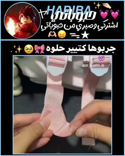 #فــ/مستعدين او متحمسين للمدرسه💕✨؟؟||جࢪبوها ڪتيࢪ حلوه🎀🫶🏻||#school #المدارس