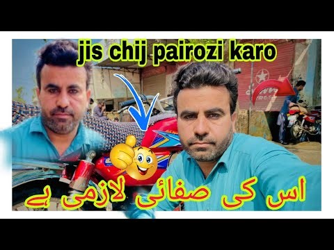 Keep Your Work Clean | Cleanliness is Essential for Earning (Rozi) | Daily Life Vlog