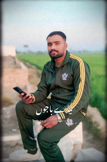 police wala (@policewala_1)’s videos with original sound - M Rizwan