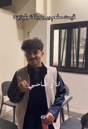 قيمت مطعم زاه برجر بالانجليزي