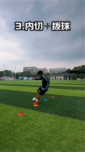 Don't Skip Any Step! 😉⚽ #soccer #football #shorts