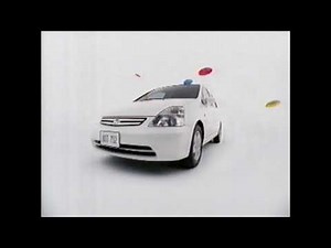 ホンダ ストリーム CM