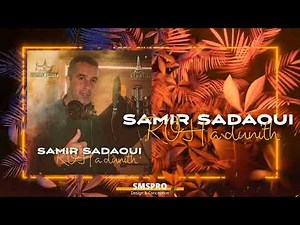SAMIR SADAOUI - ROH A DUNITH -clip officiel