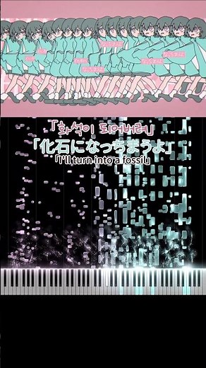 Looping the kyu-kurarin Piano Cover 🔄🎹