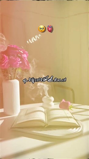 Rabul alameen mera dost ha 👥❤ #islamicvideo #hinarajput458 #viral #shortsvideo #fypage #allahuakbar