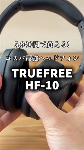 👉️ Get a 10% off coupon on Smart Gadget EX! (Until 23:59 on January 31, 2026) #shorts