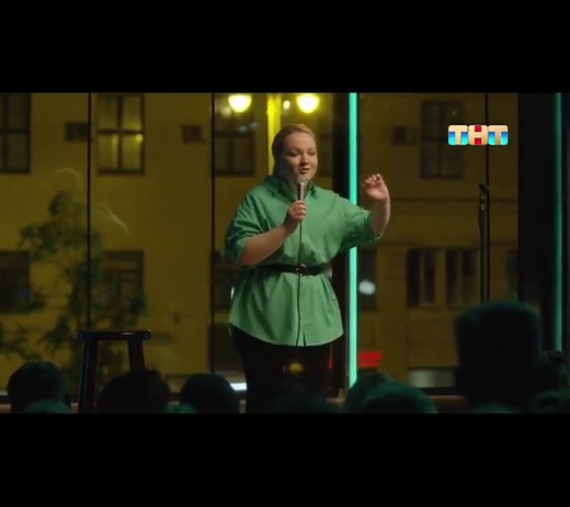 Стендап: Грустные размышления о жизни и веселье